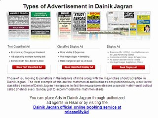 Dainik Jagran Hisar Advertising Agency