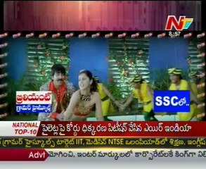 BOX Office - Tollywood Latest Movie News - 03