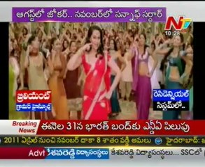 Bollywood Hot Cake Sonakshi Says No For Exposing