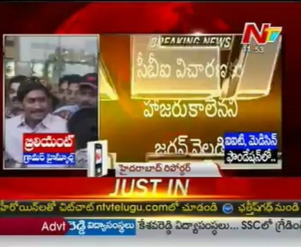 Y S Jagan appeal for anticipatory bail