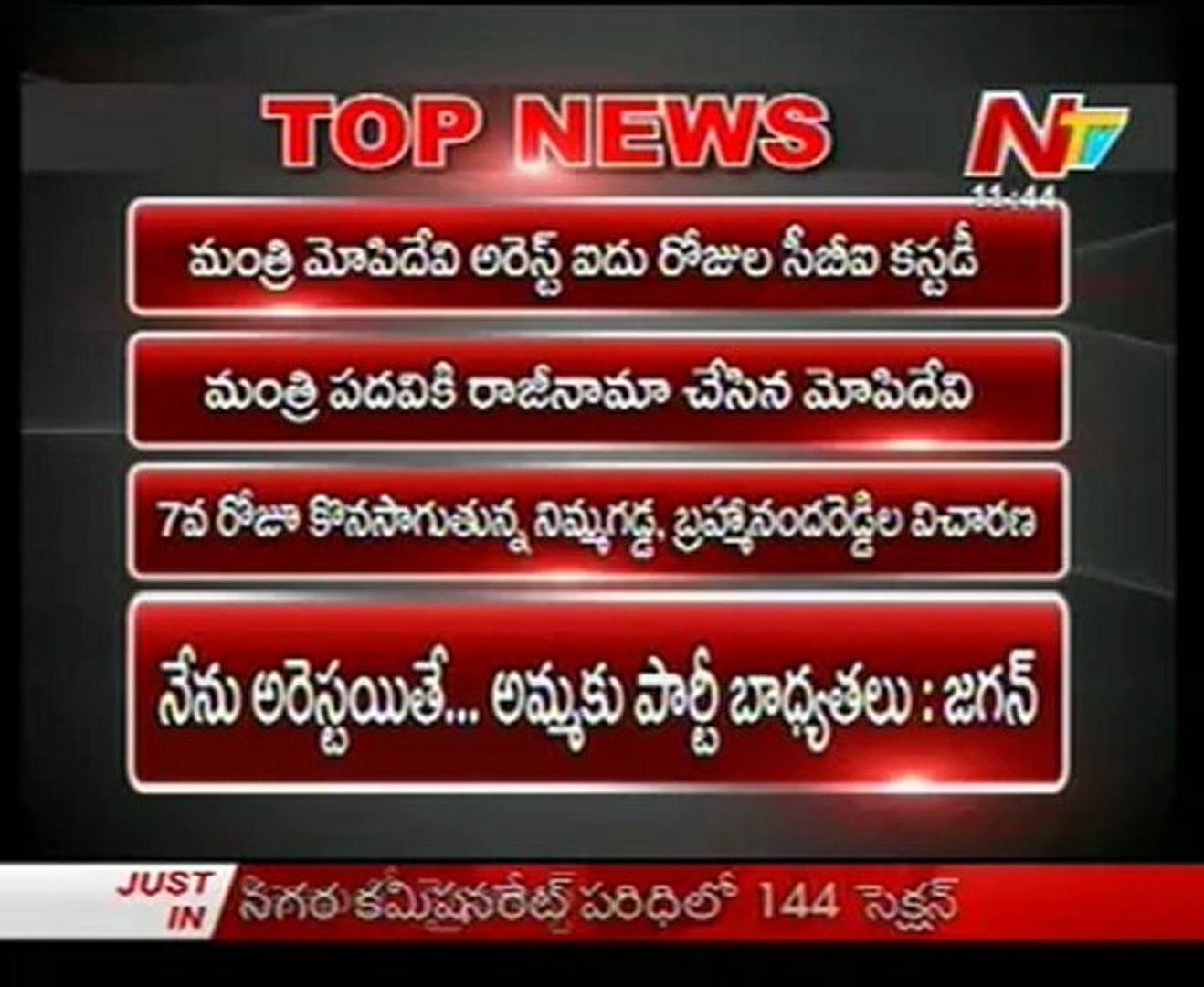 ⁣Top News - Main News Headlines