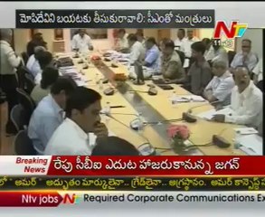 Minister Mopidevi will be saved,Cong Ministers