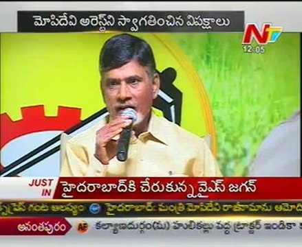 CPI Raghavulu,CPM Narayana,Chandrababu about Mopidevi arrest