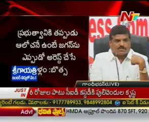 Y S Jagan plans to mislead public :Botsa Satyanarayana
