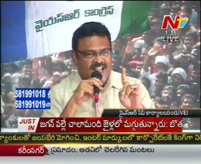 Amabati Rambabu talking to media