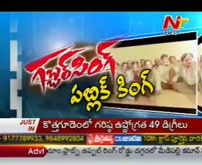 Gabbar Singh Spoof Public King