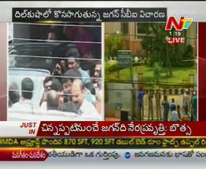 Y S Jagan's 3rd day interrogation updates 02