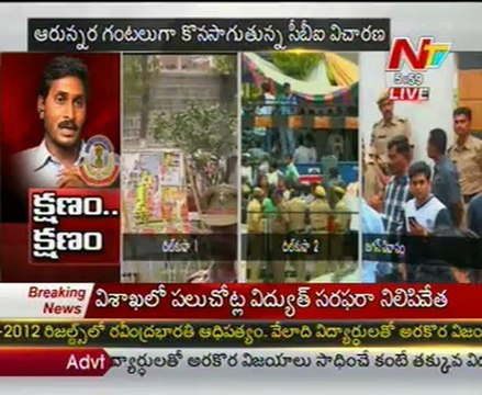 Tension Prevailed at Jagan House and Dilkusha Guest House - 01