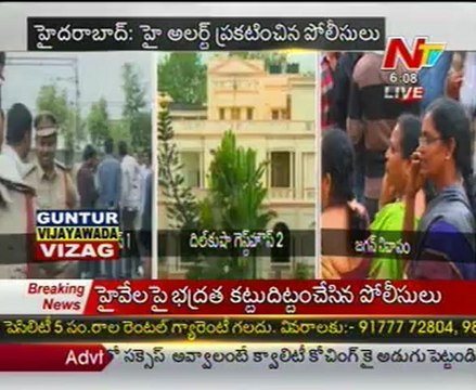 Tension Prevailed at Jagan House and Dilkusha Guest House - 02