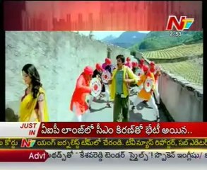 BOX Office   Tollywood Latest Movie News -  02