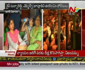 Y S Vijayamma,Bharati,Sharmila Emotionally talking to Media