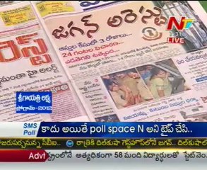 Live Show with KSR - Regional News Papers Reading Session - 28th May 2012
