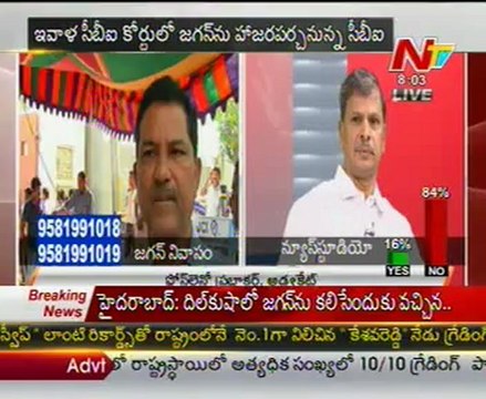 Live Show with KSR-Y Sridevi-TDP Peddireddy-YSR Cong Janak Prasad-Cong Tulasi Reddy-02