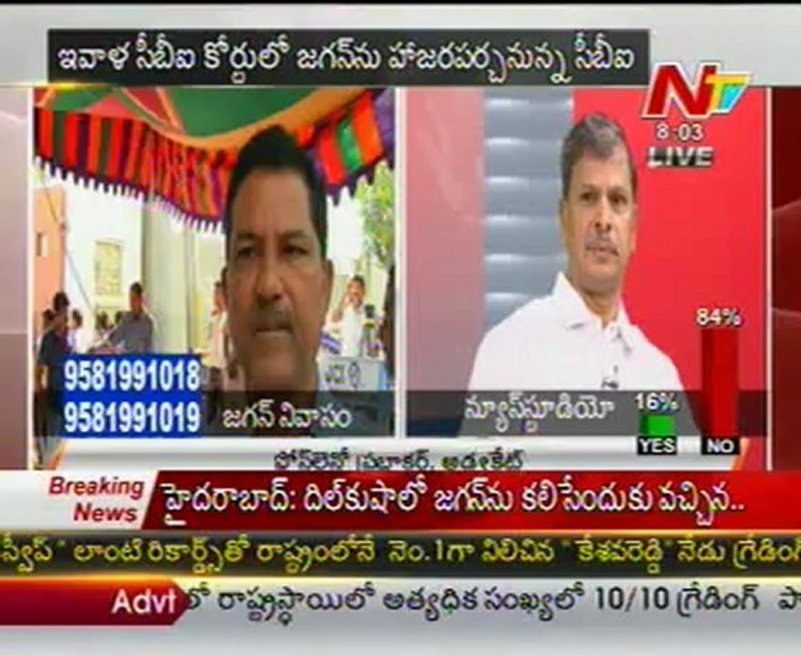 Live Show with KSR-Y Sridevi-TDP Peddireddy-YSR Cong Janak Prasad-Cong Tulasi Reddy-02