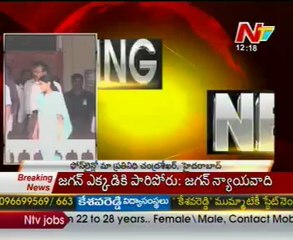 CBI arguments completed in jagan case