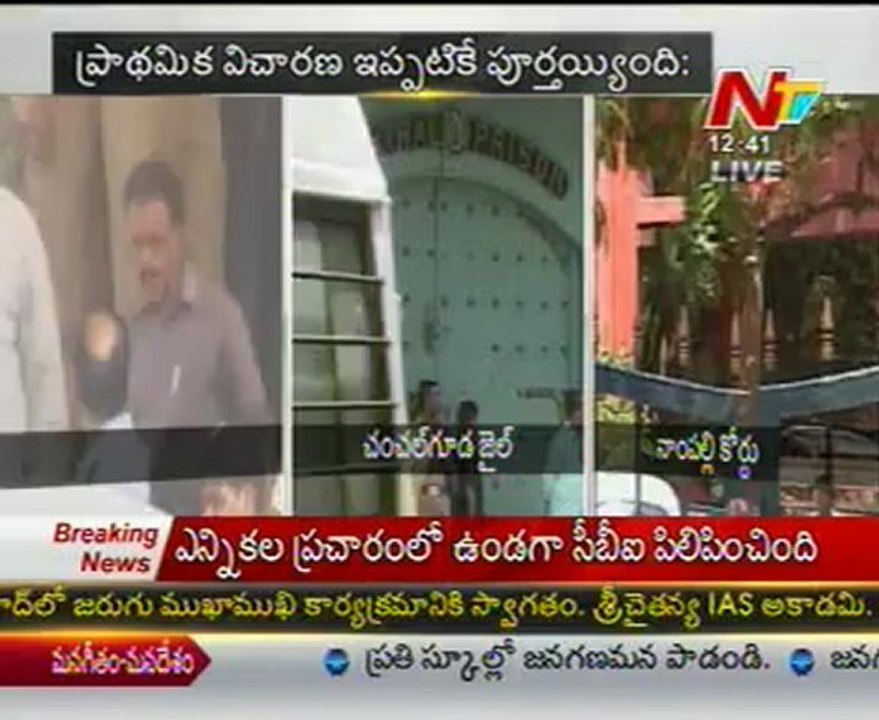 Jagan's arguments latest update from CBI court
