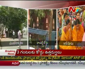 Enhanced Security Measures Implemented at Chanchalguda Jail 🔒