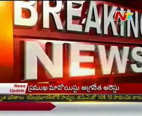 Bobbili MLA Ranga resigns to congress membership