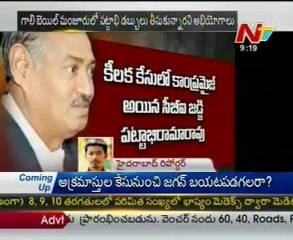 Special CBI Judge Pattabhi Rama Rao suspended