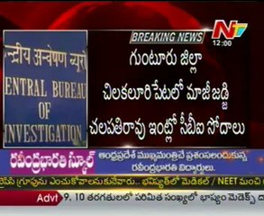 CBI questions ex judge chalapathi rao in gali bail case