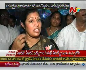 Cong MP Purandeswari Talking to Media