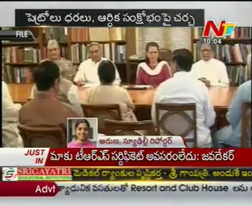 CWC meeting amid economic, political crisis