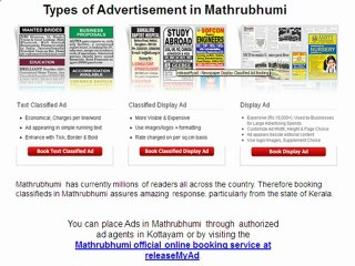 Mathrubhumi Official Ad Booking Agent in Kottayam