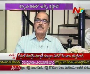 Gundamma Katha Telugu Movie @ 50 - 03