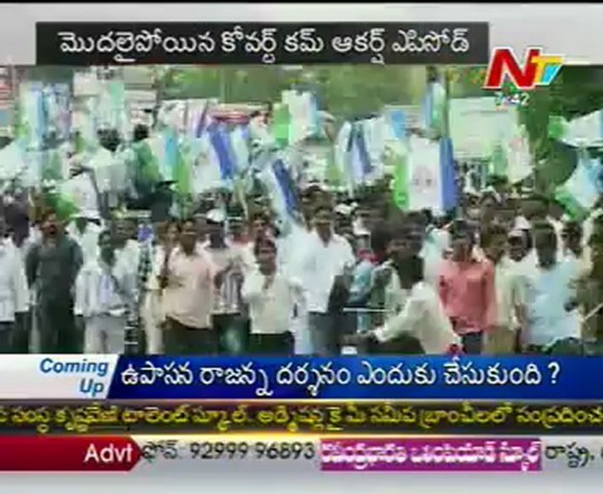 Off the Record -  Anantapur By Election