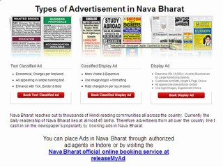 Nava Bharat Indore Advertising Agency