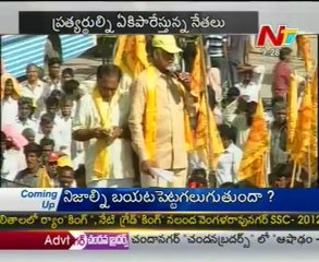 Leaders cinema dialogues in by elections campaign