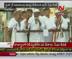 CM Kiran punch dialogues in Rajampeta campaign