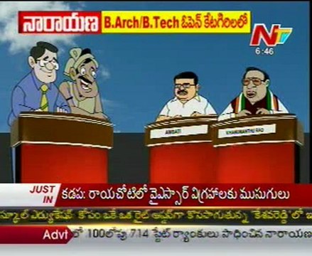 Lallu Brothers with V Hanumantha Rao,Ambati Rambabu