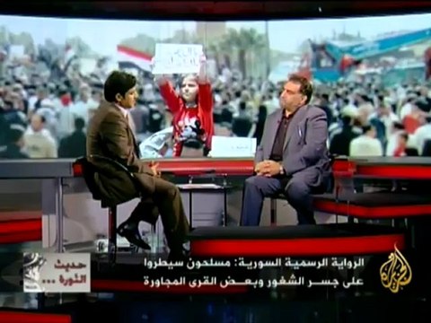 حديث الثورة - مستقبل الثورات العربية