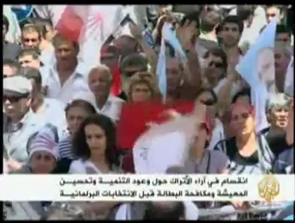 انقسام آراء الأتراك قبل الانتخابات البرلمانية