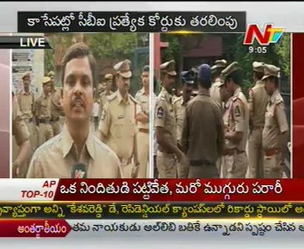 Jagan CBI Remand Completed,to be submitted to Court today