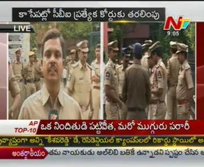 Jagan CBI Remand Completed,to be submitted to Court today
