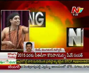 Karnataka govt to decide on Swamy Nityananda issue