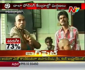 YSRCP  & Congress Fight at Polling Booths In Ramachandrapuram