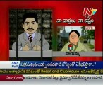 Naa Vartalu Naa Istam by YS Jagan Mohan Reddy