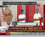 Live Show with KSR-Cong Lagadapati-TDP Manda Venkateswarao-YSR Cong Jupudi-01
