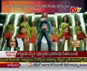 BOX Office - Tollywood Latest Movie News - 01