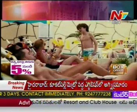 BOX Office - Tollywood Latest Movie News - 02