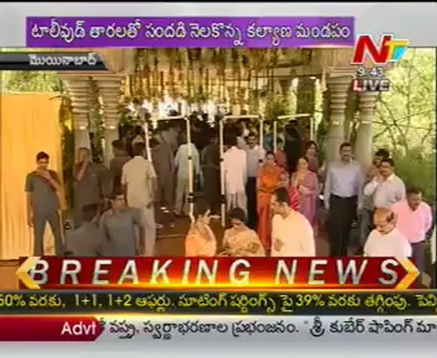 Chandrababu attends Ramcharan's Marriage