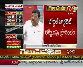 Download Video: By Poll counting starts in 13 centres of 12 districts