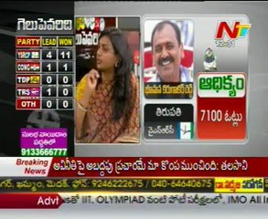 AP By Polls Results Updates - YSRCP Won in 11, lead in 4