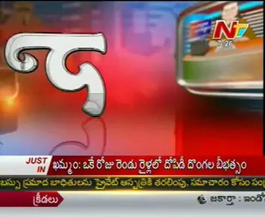 Naa Vartalu Naa Istam by Nandamuri Balakrishna