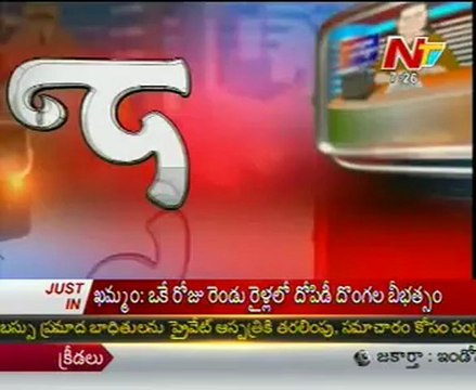 Naa Vartalu Naa Istam by Nandamuri Balakrishna