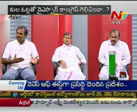 Live Show with KSR - YSR Cong Srikanth Reddy-Tulasi Reddy-TDP Pattipati Pullarao - 02