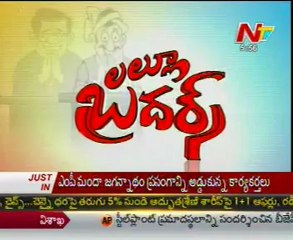 Lallu Brothers with Lagadapati rajagopal,Daadi Veerabhadrarao - 03